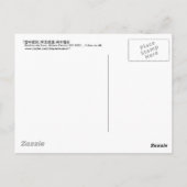 雪中鷹図,柴田是真ホーク雪の中，柴田是真 ポストカード (裏面)