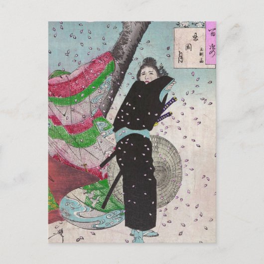 雪侍 ポストカード (正面)