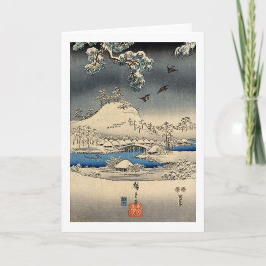 雪景色に雀, 広重 Sparrows in Snow Landscape, Hiroshige カード (正面)