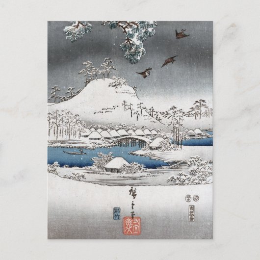 雪景色はがきII ポストカード (正面)