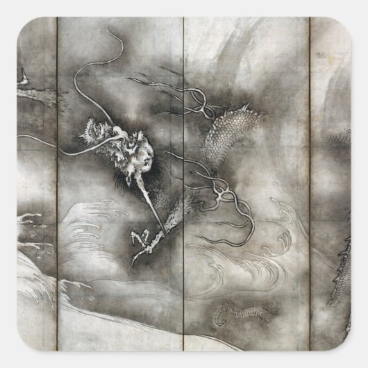 雪村周渓龍 スクエアシール (正面)