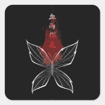 雪湯タンホワ(深紅の雨が花を求めた)