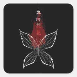 雪湯タンホワ（深紅の雨が花を求めた） スクエアシール