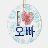 雪片I愛Oppaの오빠の韓国の恋人のオーナメント セラミックオーナメント (左)