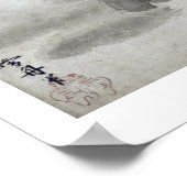 雪舟東洋羽束山水景観ポスター ポスター (角)