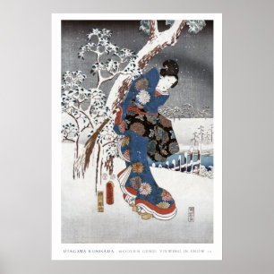 雪芸者ポスター2 ポスター