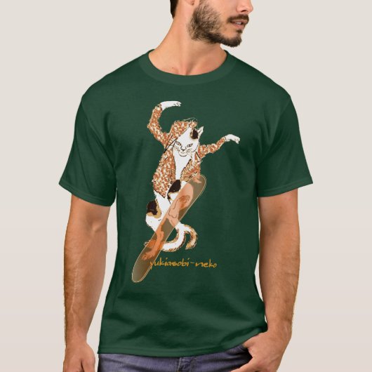 雪遊び猫 A Tシャツ (正面)