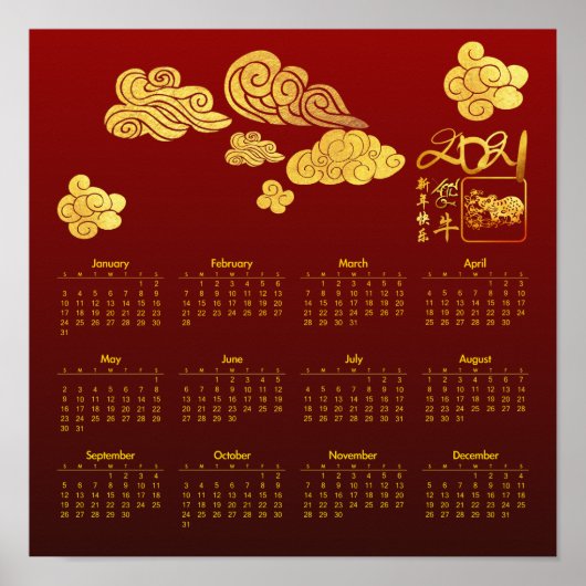 雲と牛の切り紙を使った中国の新年2021カレンダー ポスター (正面)