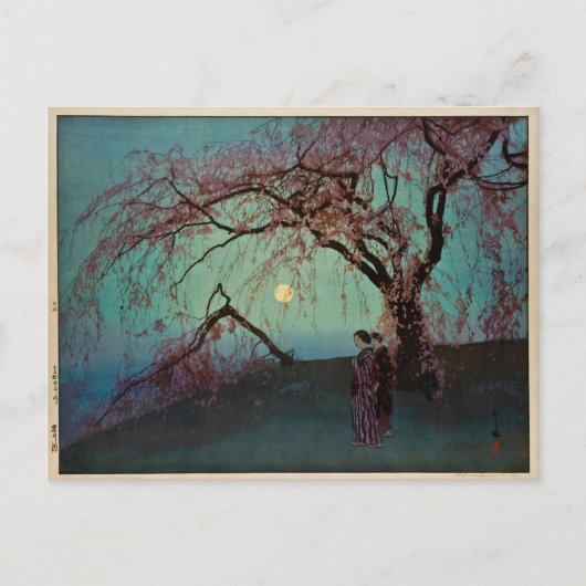 雲井さくらんぼの木1920年日本の木版プリント ポストカード (正面)