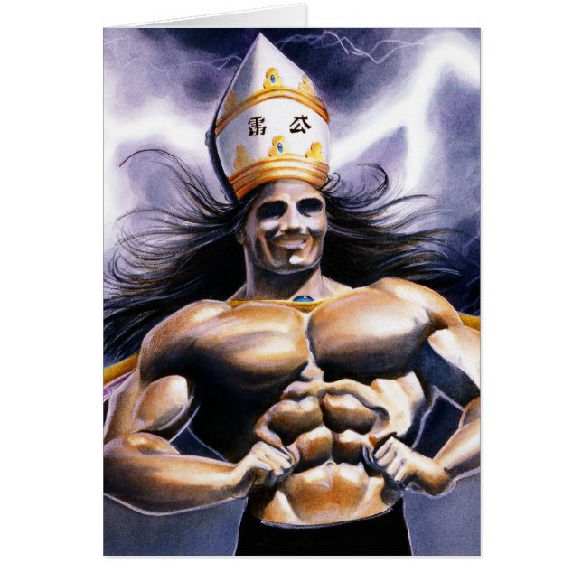 雷塔の王 (正面)