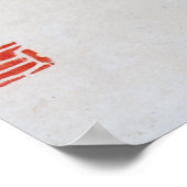 雷神北斎 ポスター (角)