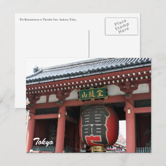 雷門 ポストカード (正面/裏面)