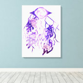 雷電将軍バースト キャンバスプリント (インサイチュ (ウッドフロア))