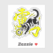 電動サンダーネコサッカーステッカー for ゲーマー&ノートパソコン シール (シート)
