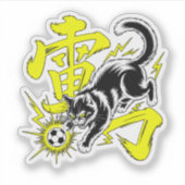 電動サンダーネコサッカーステッカー for ゲーマー&ノートパソコン シール (正面)