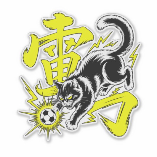 電動サンダーネコサッカーステッカー for ノートパソコン&ゲーマー シール (正面)