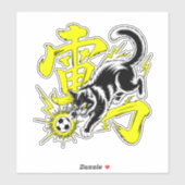 電動サンダーネコサッカーステッカー for ノートパソコン&ゲーマー シール (シート)