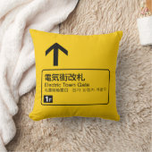 電気タウンゲートレール標識バリアントデザイン日本 クッション (ブランケット)
