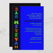 電気バーバルミツワー招待状 招待状 (正面/裏面)