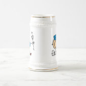 電気技師 ビールジョッキ (中央)