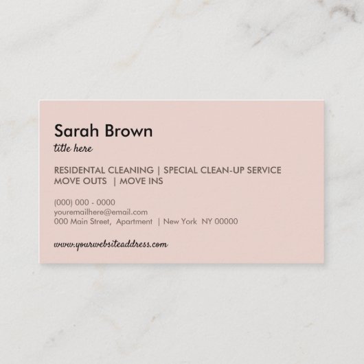 電気掃除機ベージュアポイントメントのハウスキーピング 名刺 (裏面)