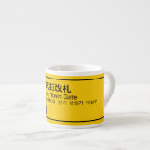 電気街門鉄道サイン日本 エスプレッソカップ (正面右)