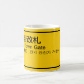 電気街門鉄道サイン日本 コーヒーマグカップ (中央)