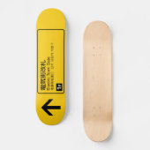 電気街門鉄道サイン日本 スケートボード (正面)