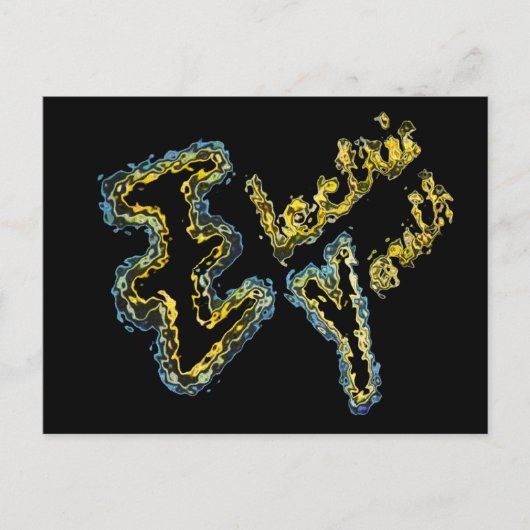 電気青年郵便はがき ポストカード (正面)