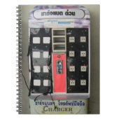 電源ベンダー…電話代金自動販売機 ノートブック (正面)