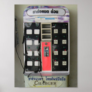 電源ベンダー…電話代金自動販売機 ポスター