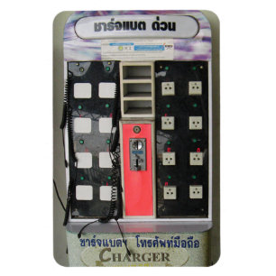 電源ベンダー…電話代金自動販売機 マグネット