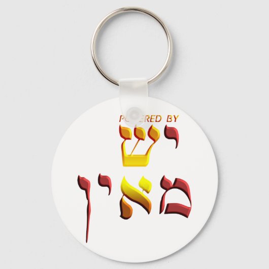 電源供給者 キーホルダー (正面)