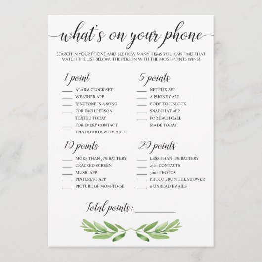 電話に何がベビーシャワーゲームグリーン葉 (正面)