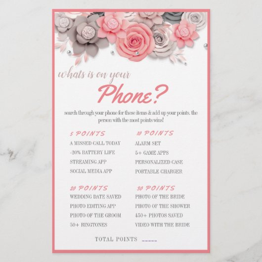 電話は何だ？ゲームカードフライヤー チラシ (正面)