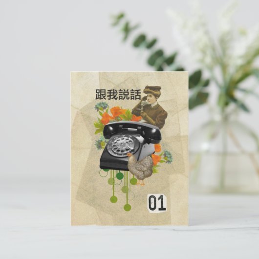 電話 ポストカード (スタンド正面)