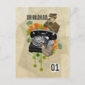 電話 ポストカード (正面)