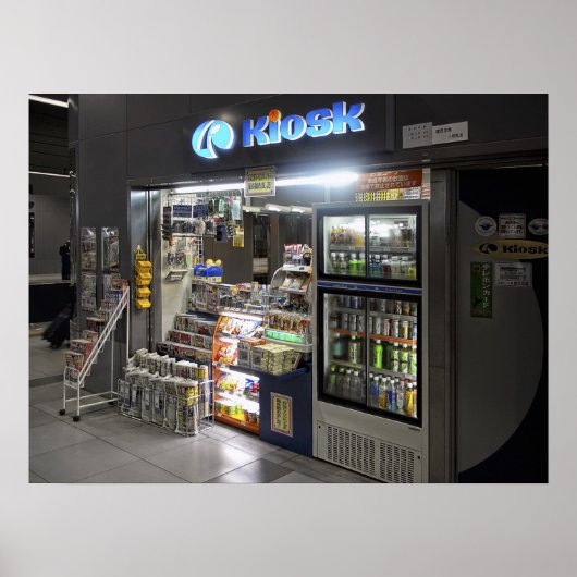 電車プラットンズキオスク – 日本 ポスター (正面)