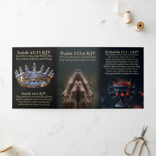 震える三重KJVカードのカップ 三つ折りカード (外部)