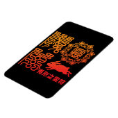 霊府2 マグネット (左側)