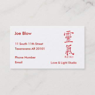 霊気のための漢字 予約カード