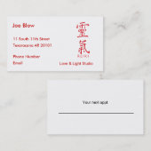 霊気のための漢字 予約カード (正面/裏面)