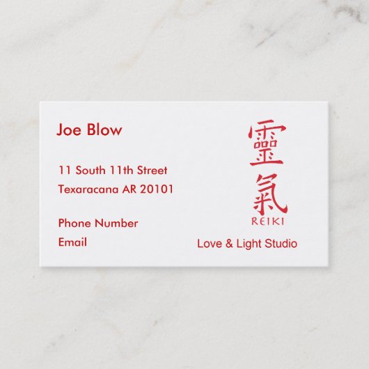 霊気のための漢字 予約カード (正面)