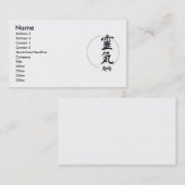 霊気のぽっちゃりしたカード 名刺 (正面/裏面)