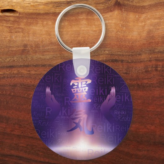 霊気のシンボルと紫色の光の癒し手 キーホルダー (正面)