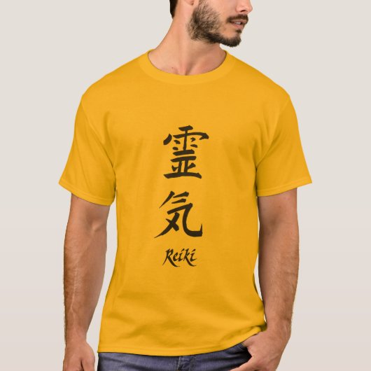 霊気のティー Tシャツ (正面)
