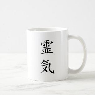 霊気のマグ コーヒーマグカップ