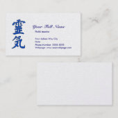 霊気のマスターの名刺 名刺 (正面/裏面)