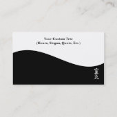 霊気のマスターの従業者の名刺 名刺 (裏面)