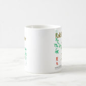 霊気のマスター コーヒーマグカップ (中央)
